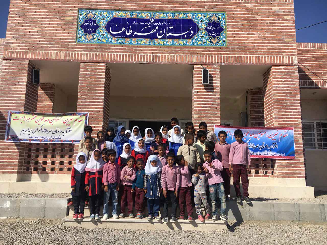 عکس یادگاری دانش آموزان دبستان مهرطاها در روستای قاسم آباد جیرفت کرمان