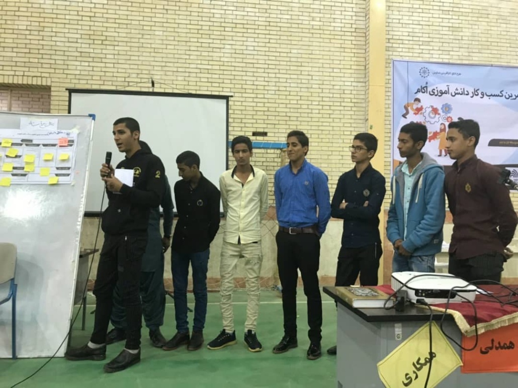 کارگاه کار آفرینی برای دانش آموزان سیستان و بلوچستان